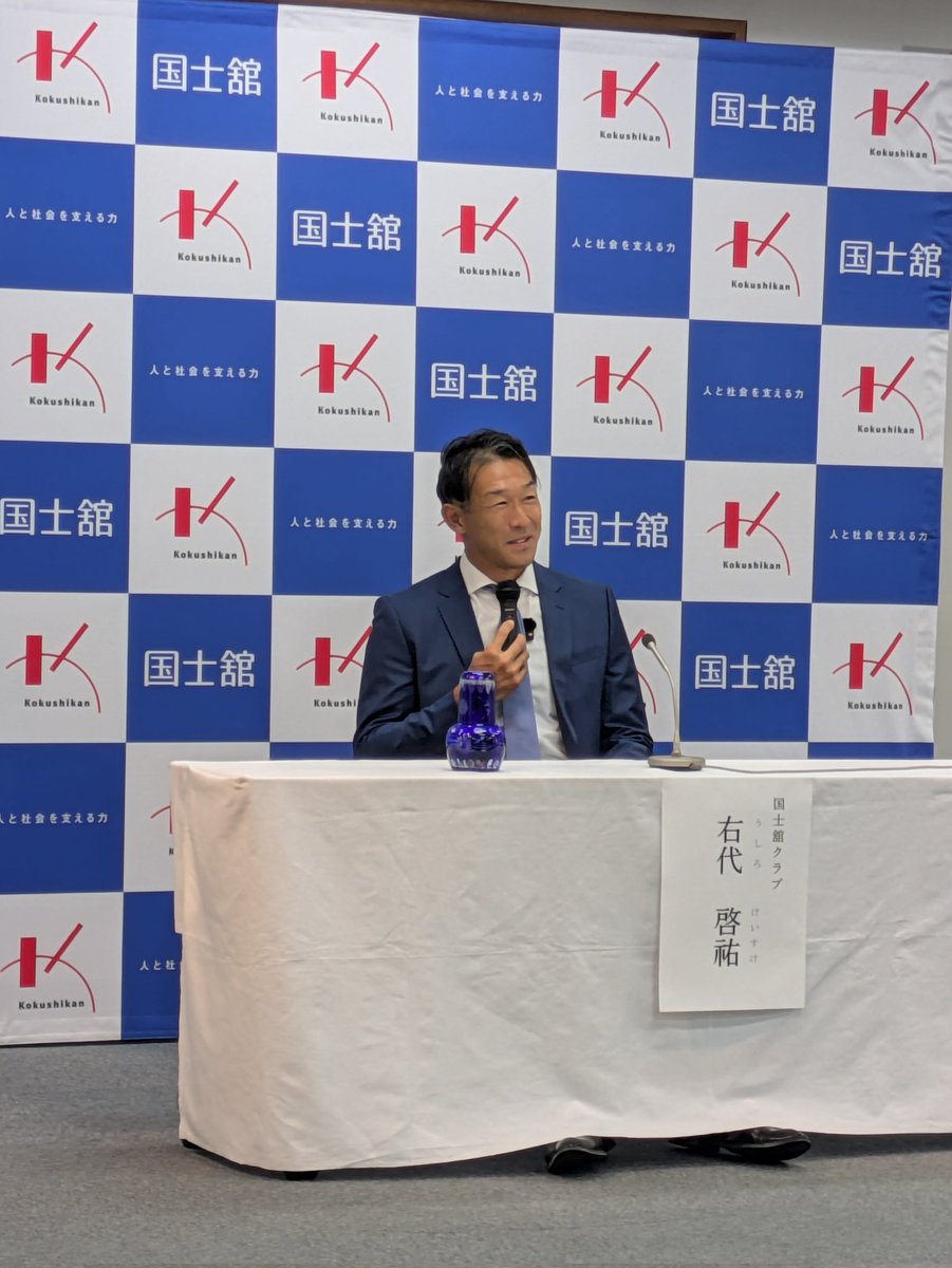 TrackTownJPN's tweet photo. 右代選手
十種競技から卒業
円盤投げ選手として現役続行表明 https://t.co/8UgzjXJxoF