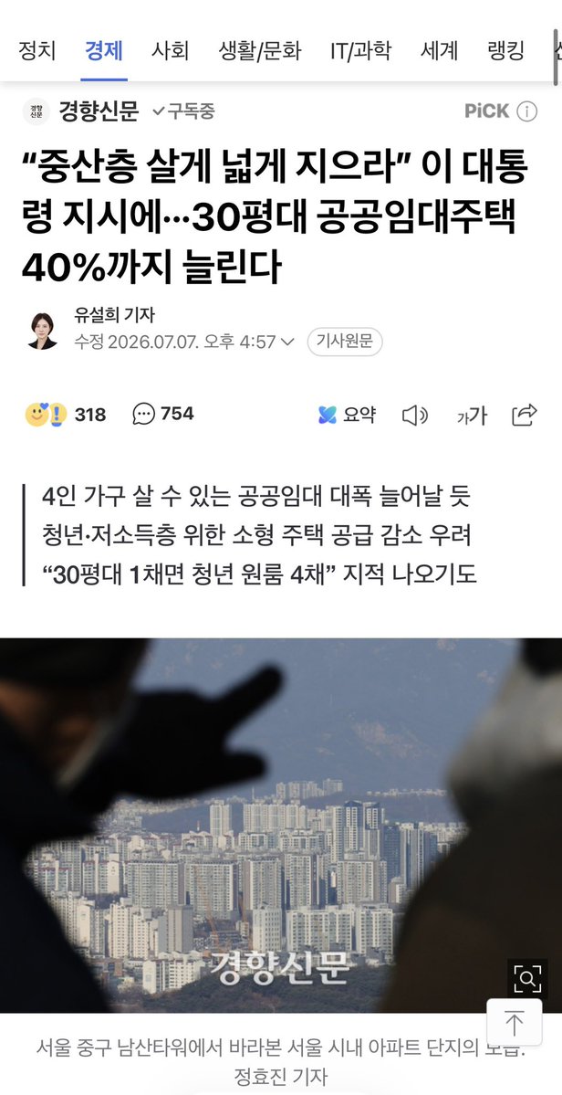 J놈사 tweet media
