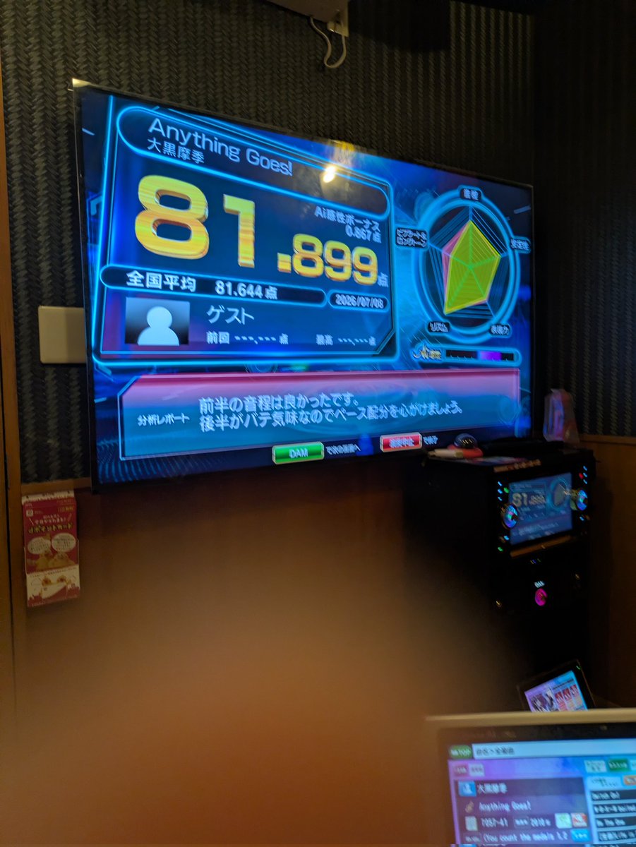 Eruru_0629's tweet photo. https://t.co/YeGGQwdRB9