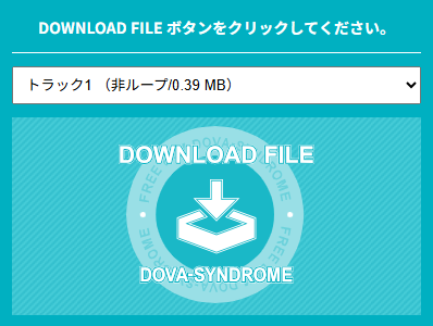 dovatwi's tweet photo. 【ご注意：誤解を招くおそれのある広告表示について】

現在、当サイト内で「続けるにはここをクリック」等、当サイトの機能に見せかけた外部広告が表示されるケースが確認されています。

これらは外部の広告配信システムによって表示される広告であり、当サイトの機能とは関係ございません。音源のダウンロードは、画像の「DOWNLOAD FILE」ボタンから行っていただきますようお願いいたします。

⇩詳しくはこちら
https://t.co/6tQzYdMAs4