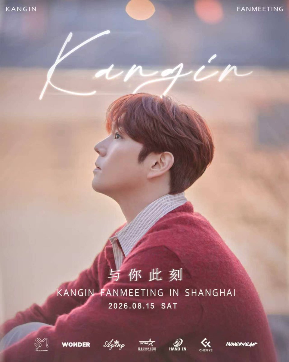 Himsenkangin's tweet photo. 2026 KANGIN FANMEETING IN SHANGHAI 《与你此刻》 

《지금 이 순간, 너와 함께》 
그동안의 모든 그리움을 전합니다. 

✨️ 공연 일정: 2026.08.15 SAT
🎫 티켓 예매: 웨이디안〈微店〉
📅 예매 오픈: 2026. 7. 10. 5:20PM 
📍 상하이

#KANGIN
#KanginFanmeetingInShanghai https://t.co/ZlXx0Zdp4O