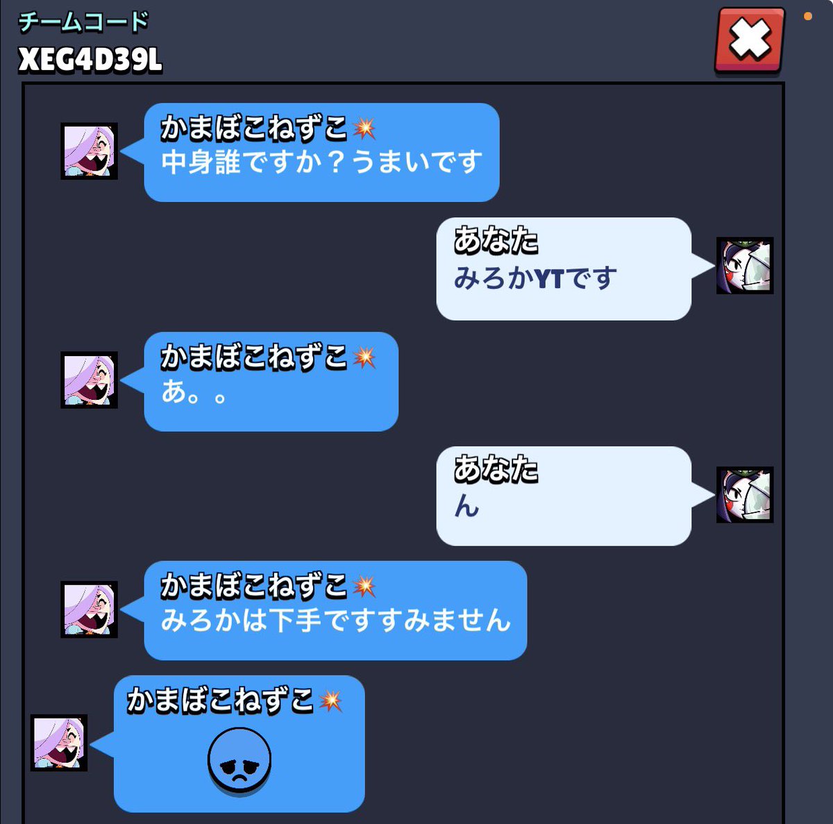 IznShelby's tweet photo. みろかさん、、、 https://t.co/u7r2opcf7o