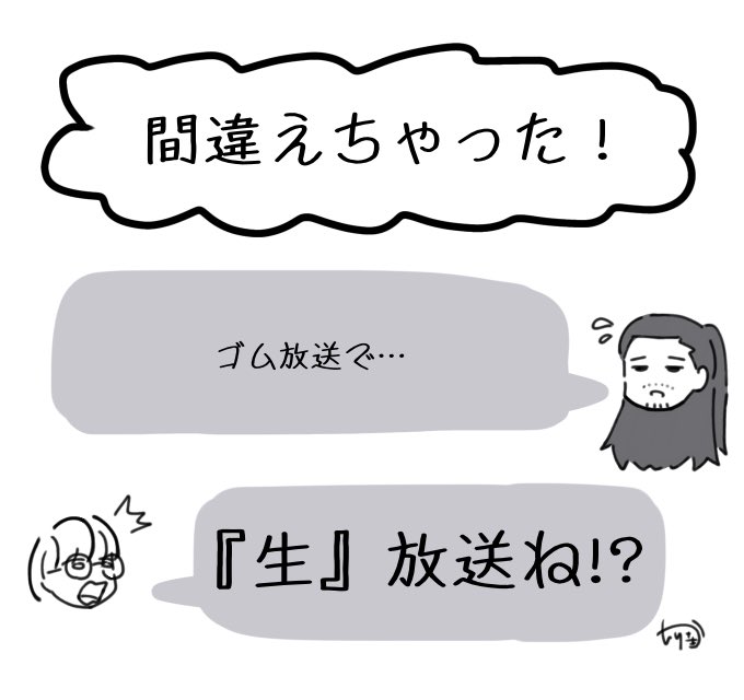 Kairi6saki9's tweet photo. ツッコミが悪い例 https://t.co/ShCElGIJl1