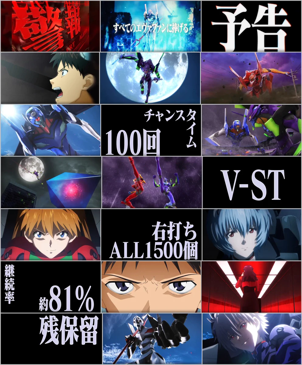 ぱちんこキュレーション😈 on X: 