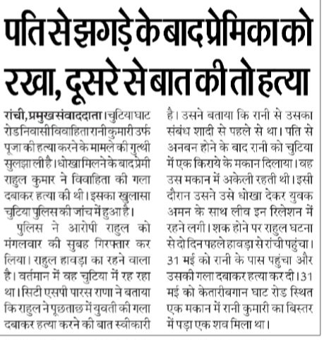 DeepakP44's tweet photo. रिश्तों का कत्ल और खूंखार होती मानसिकता!
आज नाजायज संबंधों की खातिर लोग अपनों को ही मौत के घाट उतार रहे हैं। खौफ और मोहब्बत दोनों जैसे गायब हो गए हैं। बेहद भयावह स्थिति! 💔🥀
#DeepThoughts #CurrentSituation #UnmaskingReality #रिश्ते #समाज #MentalHealth #SocialAwareness https://t.co/I0XCDxMEX1