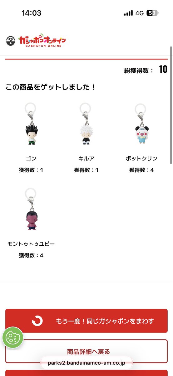 ry6zz's tweet photo. @f8hpv リプ失礼します！

ユピーとクレイジースロット2個ずつの交換できますか🙇‍♀️ https://t.co/ubI6Nn2zSV