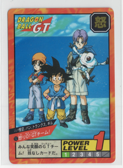 ドラゴンボール #カードダス 入荷情報 】 No.737怒り0？GTチーム！悟空
