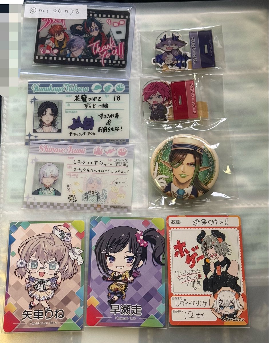mi06ny8's tweet photo. 【交換】にじさんじ チップス ビスケット スナック チョコエッグ

譲：1枚目
求：2枚目

郵送のみ
難しいとは思いますが検索よりお気軽にお声掛けください https://t.co/DTqEcNPU4O