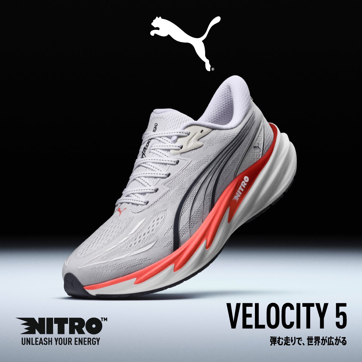 PUMA_JPN's tweet photo. PUMAランニングシューズ「ヴェロシティ ニトロ 5」新発売！進化したNITROFOAM™︎により、クッション性と反発性がさらに向上。安定性とフィット感もアップしこれまで以上に自然な走り心地を実現。軽量設計でジョグからレースまであらゆるシーンに応える一足。