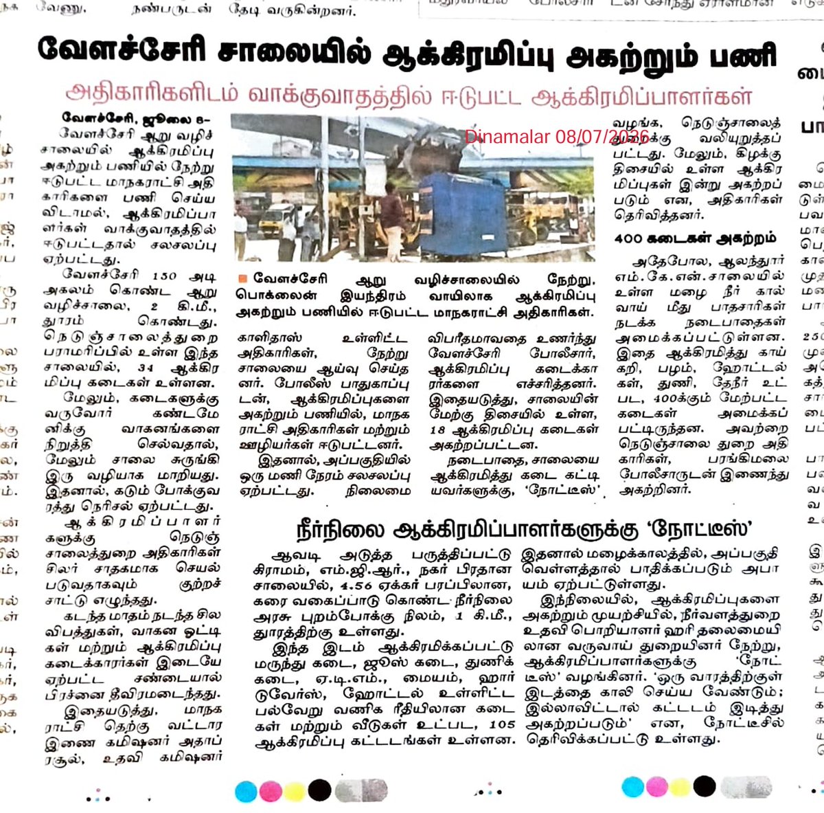 UpdatesChennai's tweet photo. More encroachment removal drives are being carried out, this time at Velachery Road &amp; MKN Road, Alandur. Notices being issued to those built on water bodies. Keep it going @CMOTamilnadu 🙌. Do this across Chennai &amp; TN https://t.co/hcv7nRv3wO