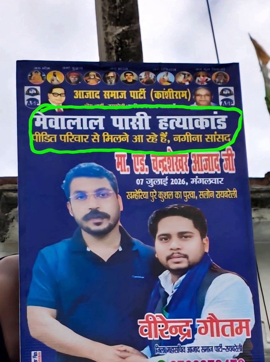 anilray_dolfin's tweet photo. देख रहे हो विनोद
❤️वरू
हत्याकांड होने पर कैसे जाते है
लेकिन ये
इस्लामिक जेहादियो के द्वारा की गई निर्मम हत्याकांड पर
कभी ना गया ?
क्या पत्रकारो मे है
गुदा जो घेरकर इस नीलाण्डू से सवाल भी पूछ सके ????????
#SolarStockRadar https://t.co/MuHh5FS26q
