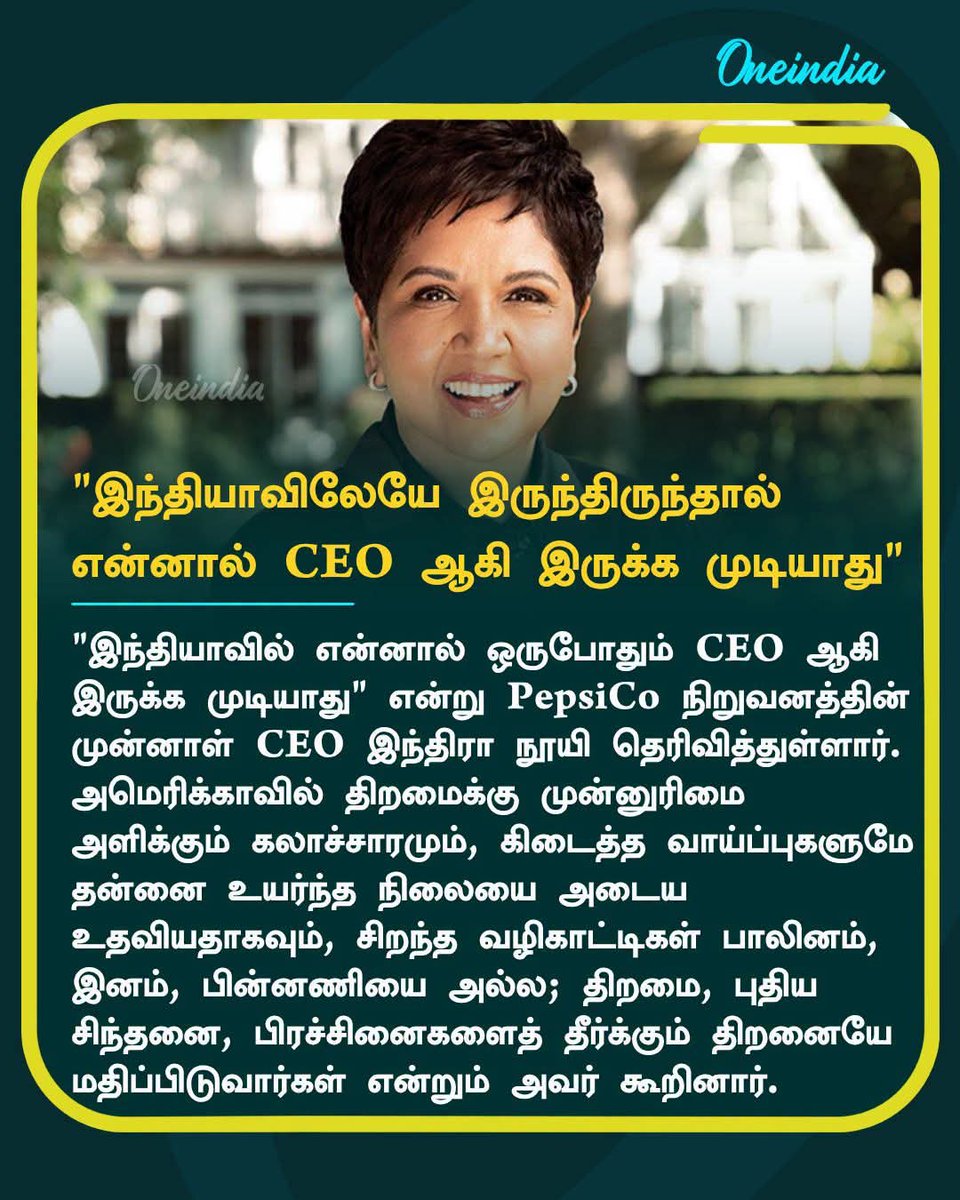 isathyatweet's tweet photo. இந்தம்மா இப்ப யார
காரி துப்புது...?!

இந்தியாவிலுள்ள...
அரசியல்வாதிகளையா...?!
ஆன்மிகவாதிகளையா...?!
இல்ல...
அடிப்படைவாதிகளையா..?! https://t.co/MBXzhCNSIr