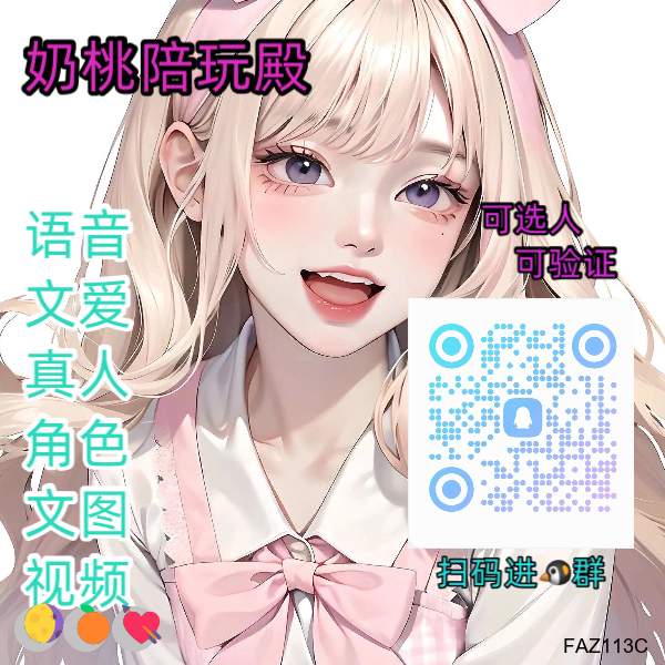 SharonKenn85679's tweet photo. ✨ 😋 💕 🌟 🎉 🍀
反差🥳娇喘🎉声控🥳喷水💫磕炮🔥足交���女奴🤩裸聊🎊换妻🔥女高😋娇喘🍀白丝😄黑丝👍视频😎母狗✨打胶💫陪玩❤️恋足🌟女性向💪裸聊💯少萝🤗磕炮

裸聊/连麦/文爱/调教/寸止

企鹅裙：1098710622 https://t.co/rbp7mUw53u