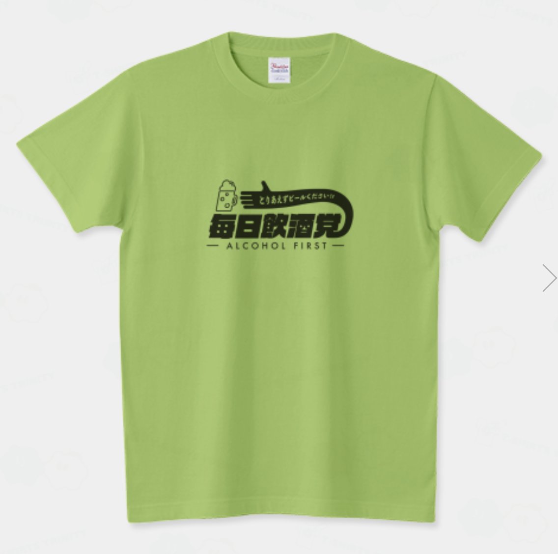tabataartstudio's tweet photo. 『🍺毎日飲酒党』（スタンダードTシャツ）
https://t.co/ClV9YKrWve

Tシャツトリニティで販売中です！
カラバリ最強✨

#ビール https://t.co/zC1uqd9OR6