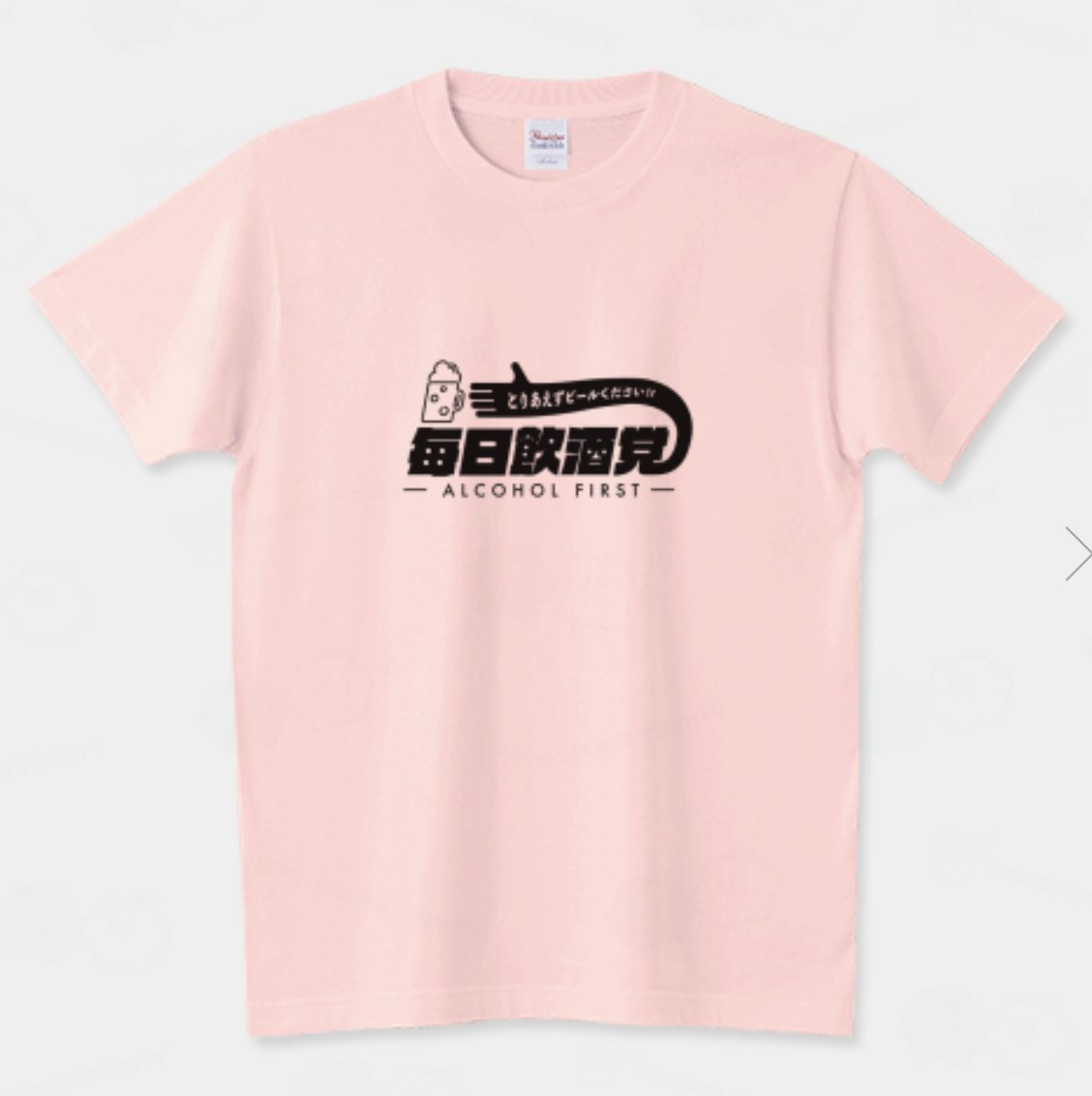 tabataartstudio's tweet photo. 『🍺毎日飲酒党』（スタンダードTシャツ）
https://t.co/ClV9YKrWve

Tシャツトリニティで販売中です！
カラバリ最強✨

#ビール https://t.co/zC1uqd9OR6