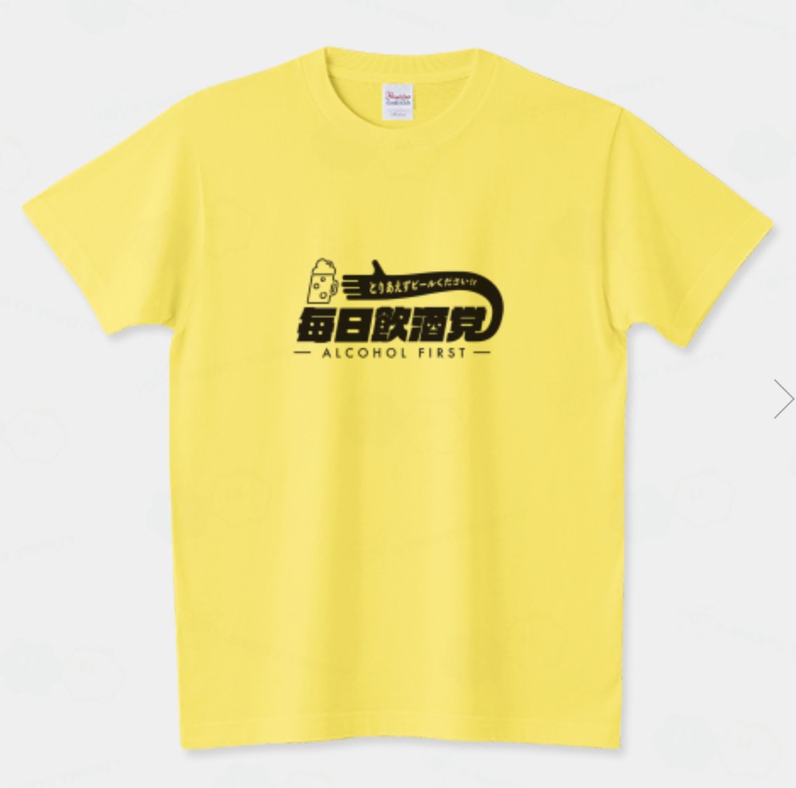 tabataartstudio's tweet photo. 『🍺毎日飲酒党』（スタンダードTシャツ）
https://t.co/ClV9YKrWve

Tシャツトリニティで販売中です！
カラバリ最強✨

#ビール https://t.co/zC1uqd9OR6