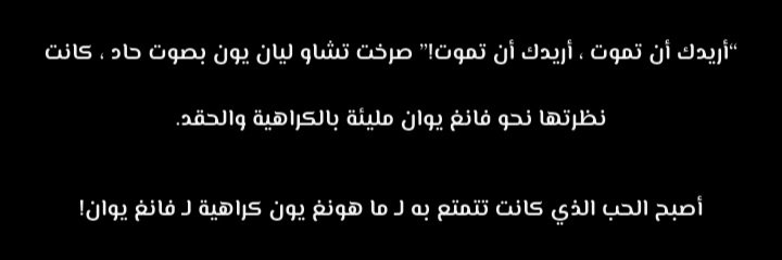3bdo_540's tweet photo. شكله في شخص صاقل غو الكراهية وإلا لماذا لم تصقله؟
#ri https://t.co/F8zQ54dbVI