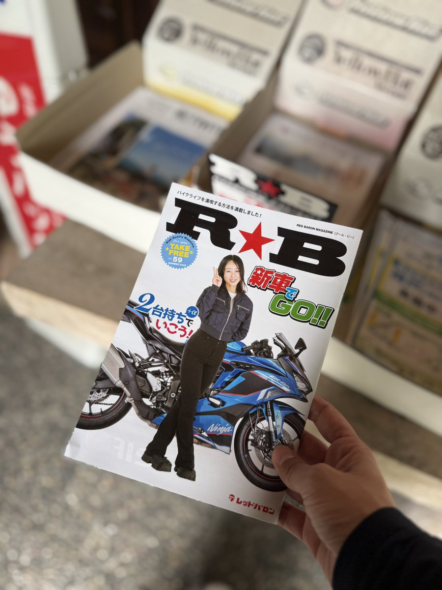 たはらかすみ☆ZX10R☆ZX25R☆NSF100 (@kasumithr) / Posts / X