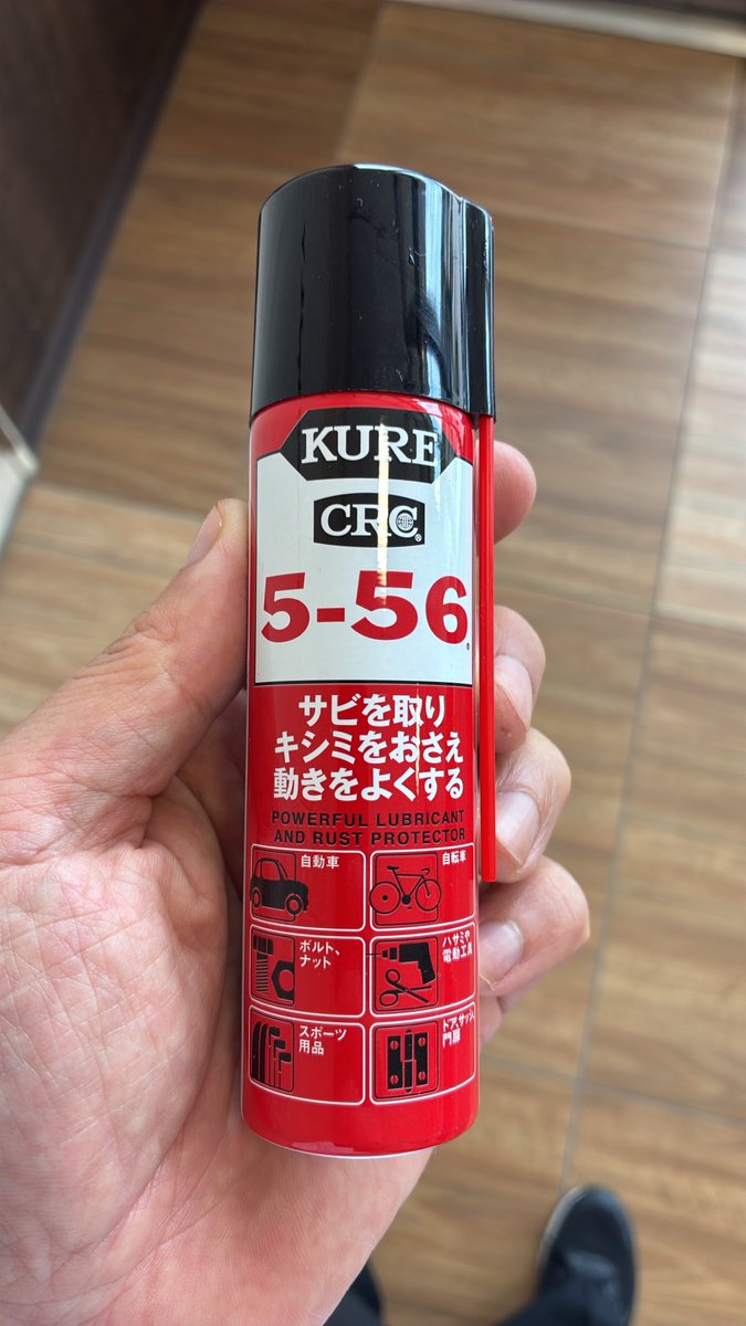 wada_fudosan's tweet photo. ドラッグストアにて「556のような潤滑スプレーって置いてます？」って聞いたら、なぜか夜の方の潤滑ゼリーが置いてあるコーナーに連れて行かれた。

556って言ったら、みんなこれを思い出すよね？
そうじゃないのかなぁ、意外。 https://t.co/xHWI4Wwbci