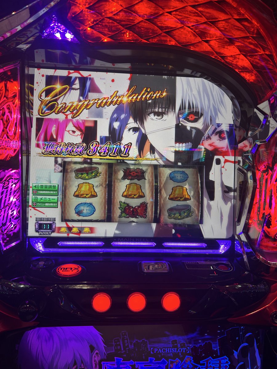 chibi_0234's tweet photo. 朝から2回ED最高すぎる🤩🤩 https://t.co/n2uxy2Zm8j