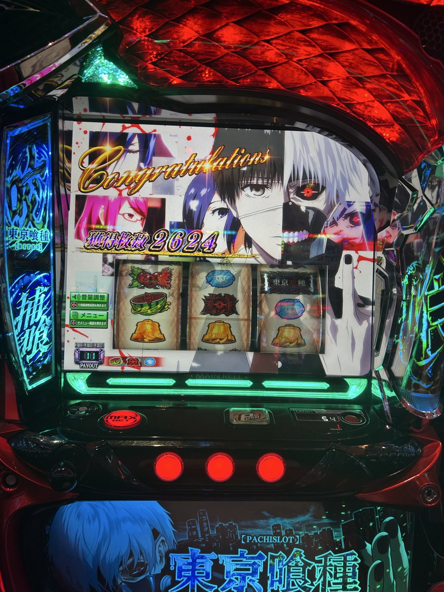 chibi_0234's tweet photo. 朝から2回ED最高すぎる🤩🤩 https://t.co/n2uxy2Zm8j
