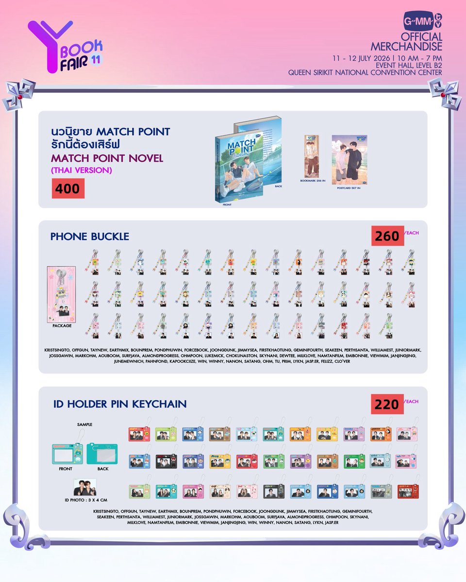 cutenessonloop's tweet photo. รับหิ้ว รอบ walk-in วันที่ 11 คิว 4x ♡

• แบบไม่รับคูปองลดราคาตามรูป
• แบบรับคูปอง + 15 /ชิ้น 

สามารถนัดรับที่หน้างานหรือจัดส่งได้ค่า 
#ตลาดนัดgmmtv
#YBOOKFAIR11xGMMTV https://t.co/o6MxDCVspA