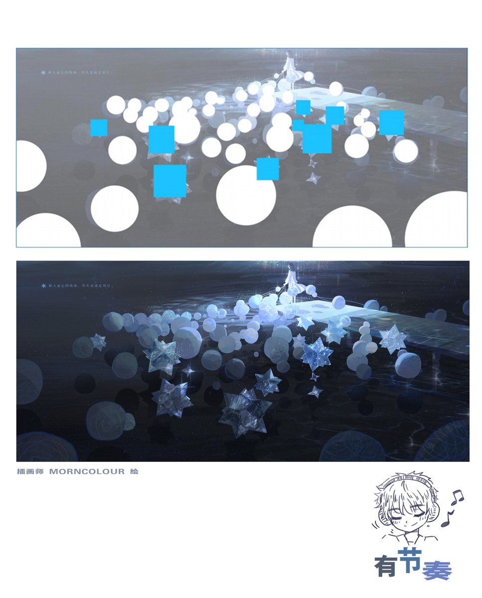 MORNCOLOUR_'s tweet photo. 画面的节奏感和趋势的运用 https://t.co/6a31V7GC2r