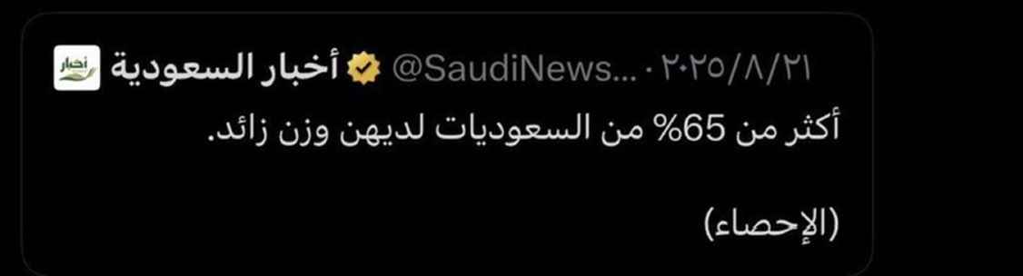 Awqhrh's tweet photo. @Na18Ili @Pwxv8 @Aoamkom @Nsk2Kw عادي  تخيب  فيني اجنبيه شقراء طويله بيضاء 
جميلة أولادي يطلعون من بطنها 

احسن من سعودية وش قدمت للرجل السعودي قصيره مشحمه رصاصيه كسها اسود 

ولا سعودية مفحم 
الله يجعلني بالموت ان تزوجت ويشهدون علي اهلي اني وعدت وخلفت 

وتقطعت عظامي بحادث ان تزوجت سعودي وقد قلتها لاهلي وامي https://t.co/sPFvOr5mMI