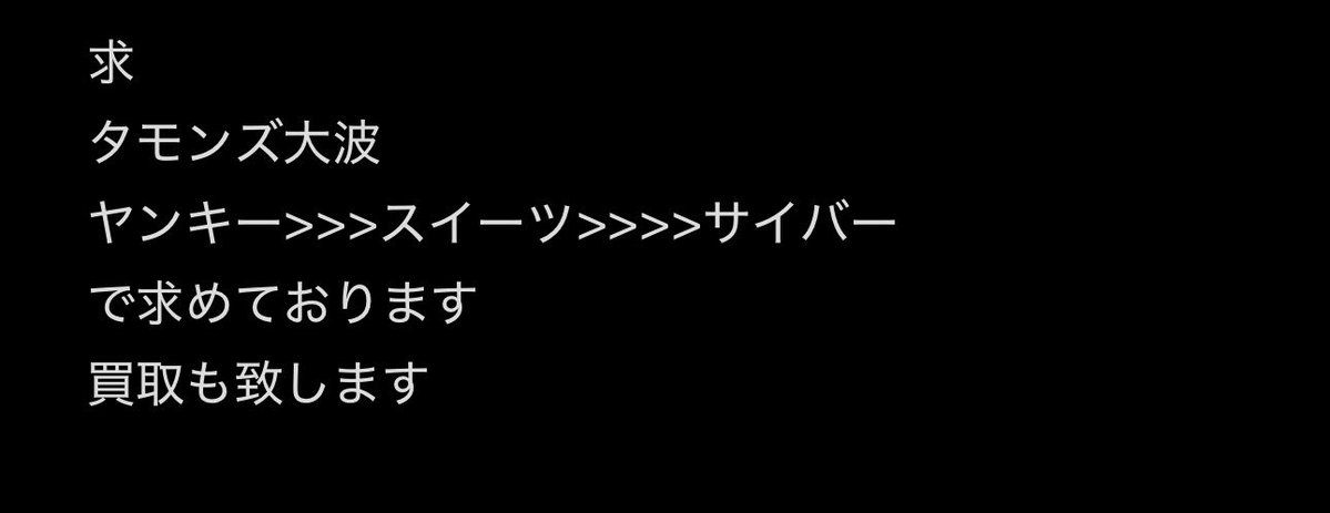 _ttiikk's tweet photo. FANY よしもとコレカ 7th Edition
交換のみ
求のみ買取
郵送、大宮手渡し可能 https://t.co/eYIw8w1Jqa