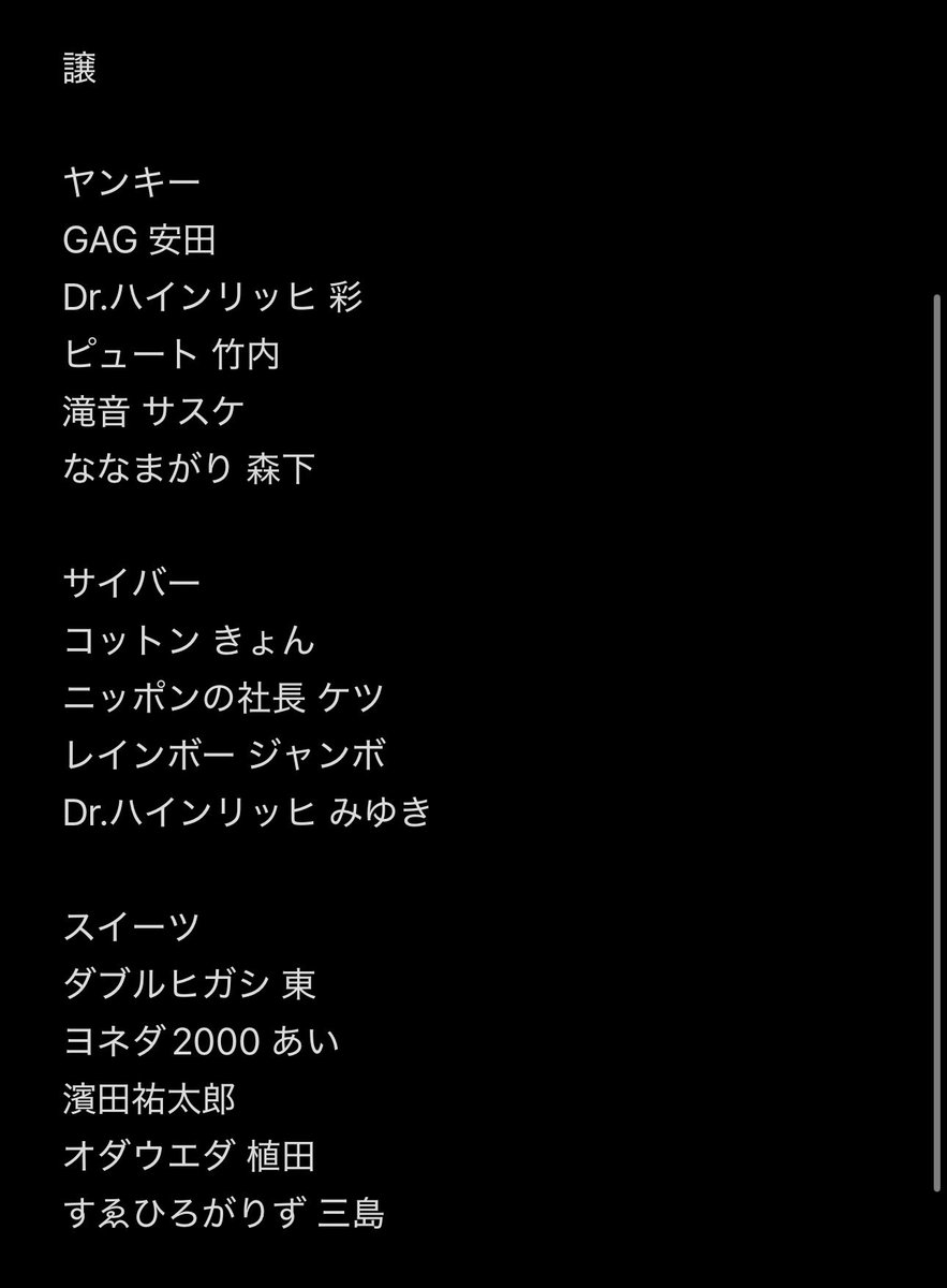 _ttiikk's tweet photo. FANY よしもとコレカ 7th Edition
交換のみ
求のみ買取
郵送、大宮手渡し可能 https://t.co/eYIw8w1Jqa