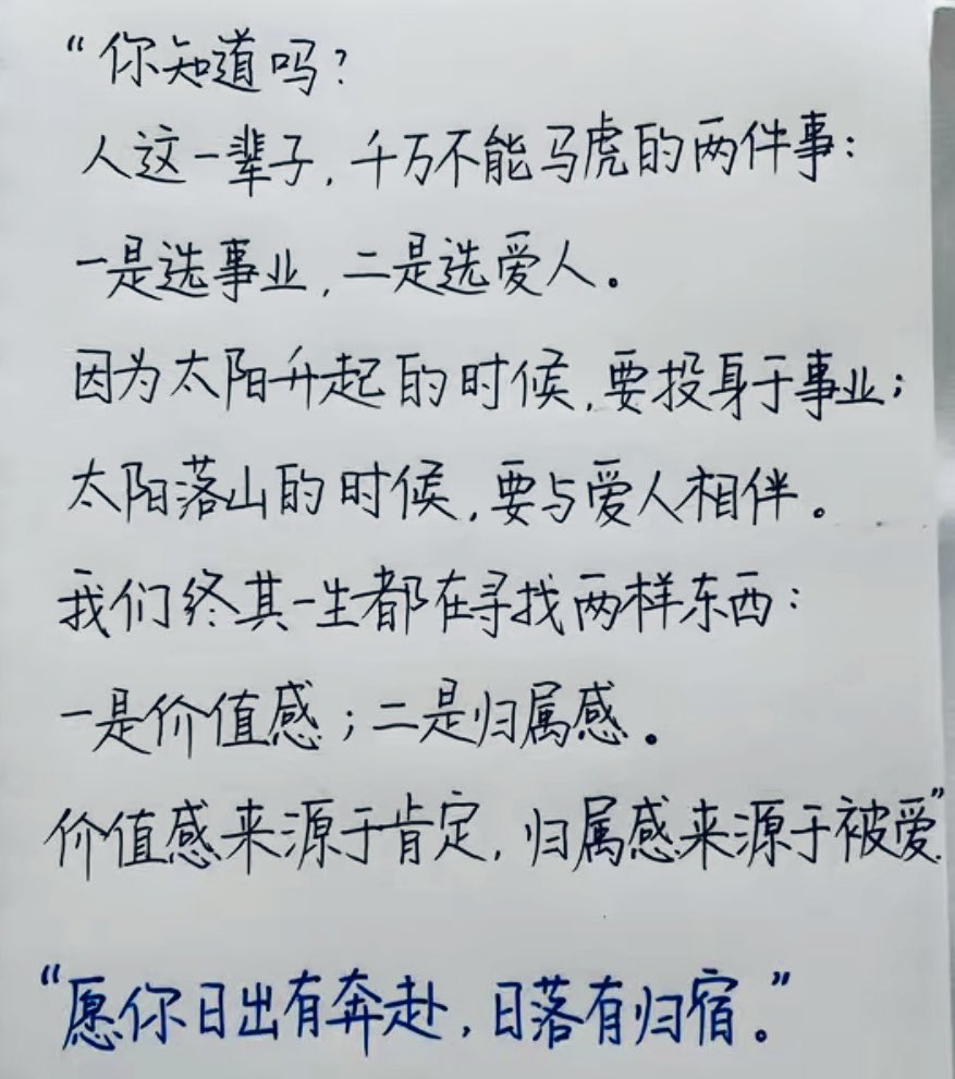 Yuanyuanshmmmd's tweet photo. 妳選對了嗎？ https://t.co/xzsWY4pGYl