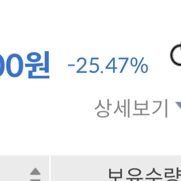 _ye_eon's tweet photo. 네 .. 4천만원 잃은 사람 전데요 ; https://t.co/qUz1vvDgc2