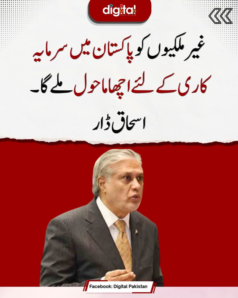 Uwasti's tweet photo. Joke of the Day👇👇
bcz they have no business in Pakistan 😂
Pakistani Busness Community is suffering No Gas No Electric No Water + Curruption too much 
$ freez on they can not decress due to agreement 
Fuel can not buy Russia and Iran 😂
Pakistan Govt is not Pakistani https://t.co/I3Ii5JOz8j