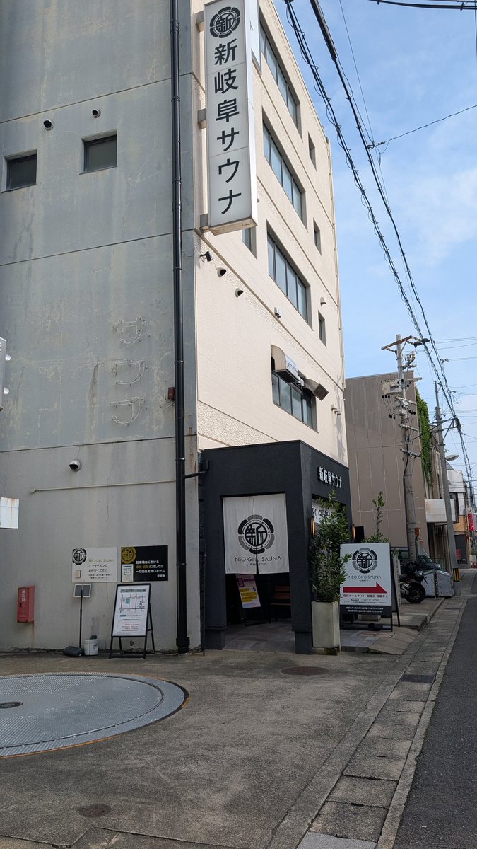 ke_9371's tweet photo. 新岐阜サウナで朝ウナから稲葉家
珍しいコーントッピング
意外と合う🤣🤣
#新岐阜サウナ
#稲葉家 https://t.co/7epvWcwatU