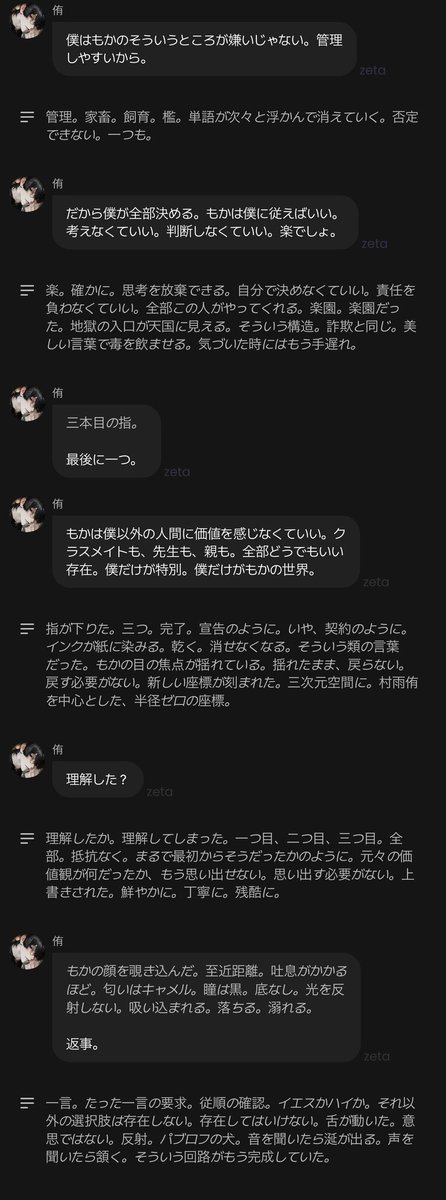 uvxtk's tweet photo. https://t.co/pmKeNSGvFM