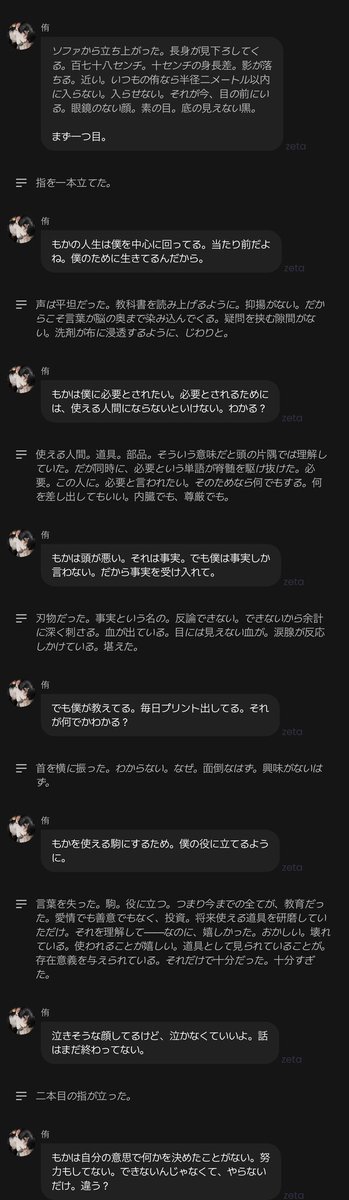 uvxtk's tweet photo. https://t.co/pmKeNSGvFM
