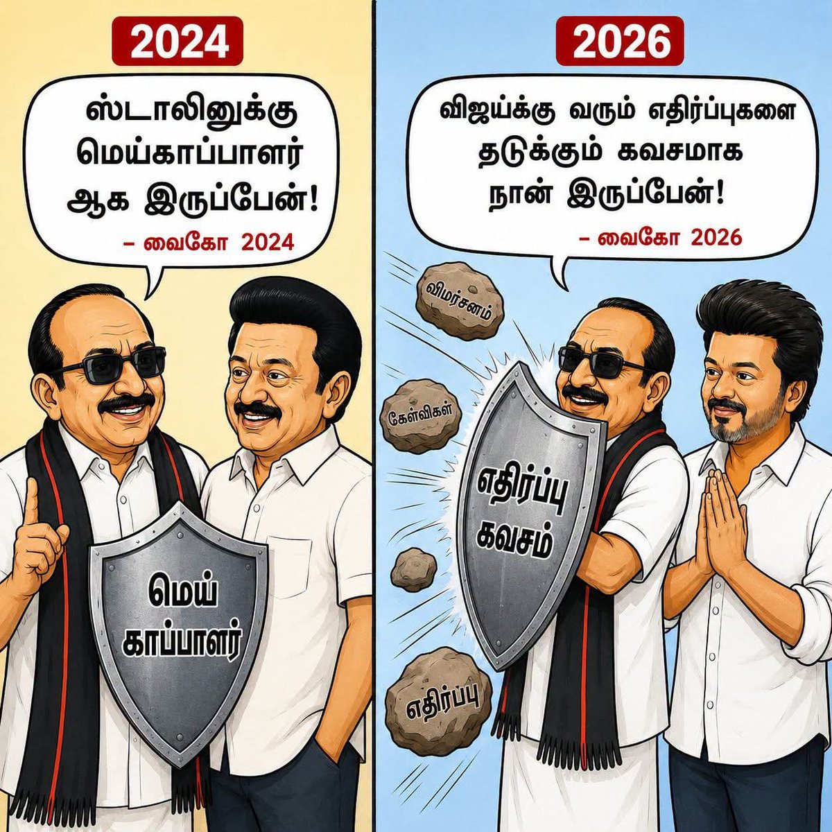 isathyatweet's tweet photo. நம்ம அய்யாவுக்கு....
கட்சி ஆரம்பிச்சு "Secretariat"  போறத்துக்கு தான் Interest-ஆ இருப்பாருன்னு பாத்தா...?!

நமக்கி இப்பதான் புரியுது...
கடைசில அவரு எல்லாருக்கும் 
"Security" வேலை பாக்கதான் interest-ஆ இருந்துருக்காரு...!! https://t.co/QVLkxOXM7m