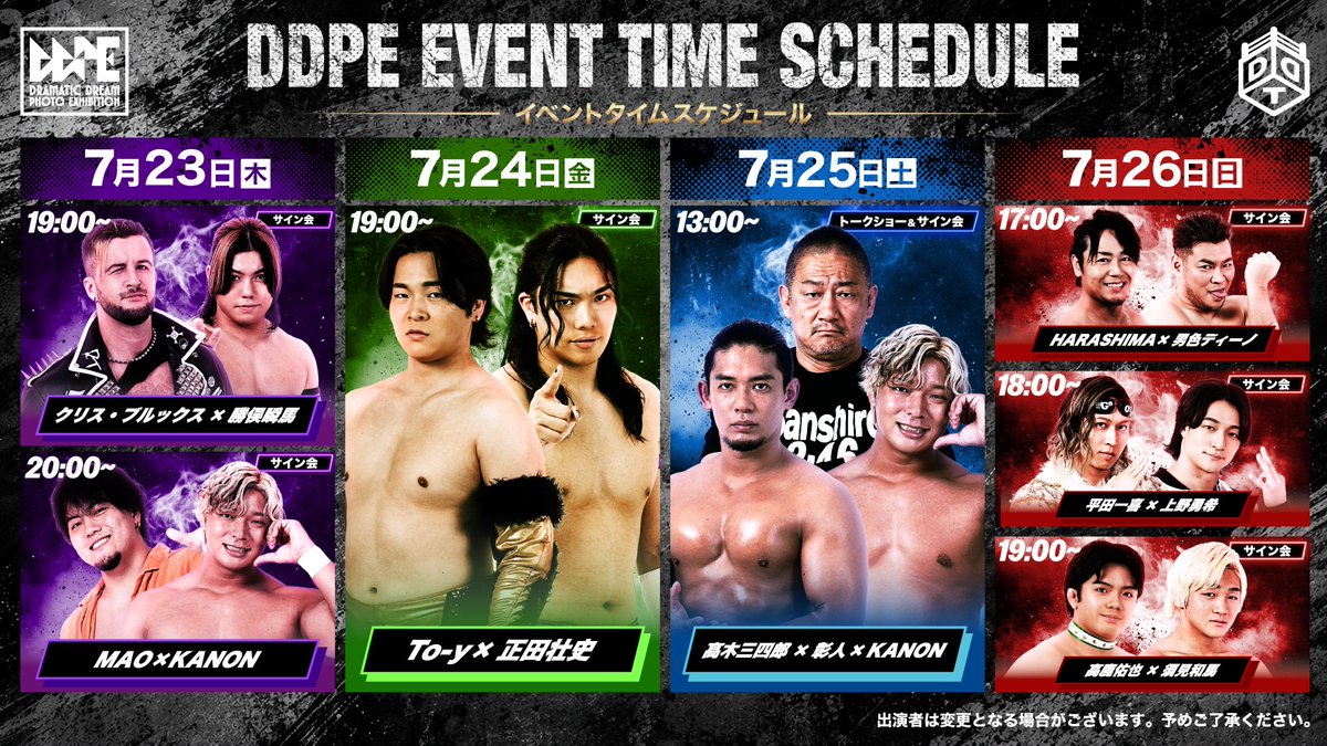 DDT Goods Information (@ddtproGOODS) / Posts / X