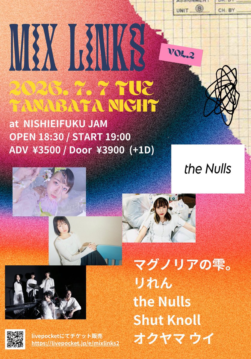 OYUさん専用です 昨晩 #MIXLINKS vol.2有難ございました！ 素敵な出演者様に恵まれまし
