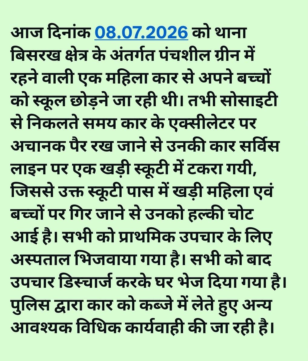 DCPCentralNoida's tweet photo. @nefowaoffice https://t.co/n0B8TDZrtf