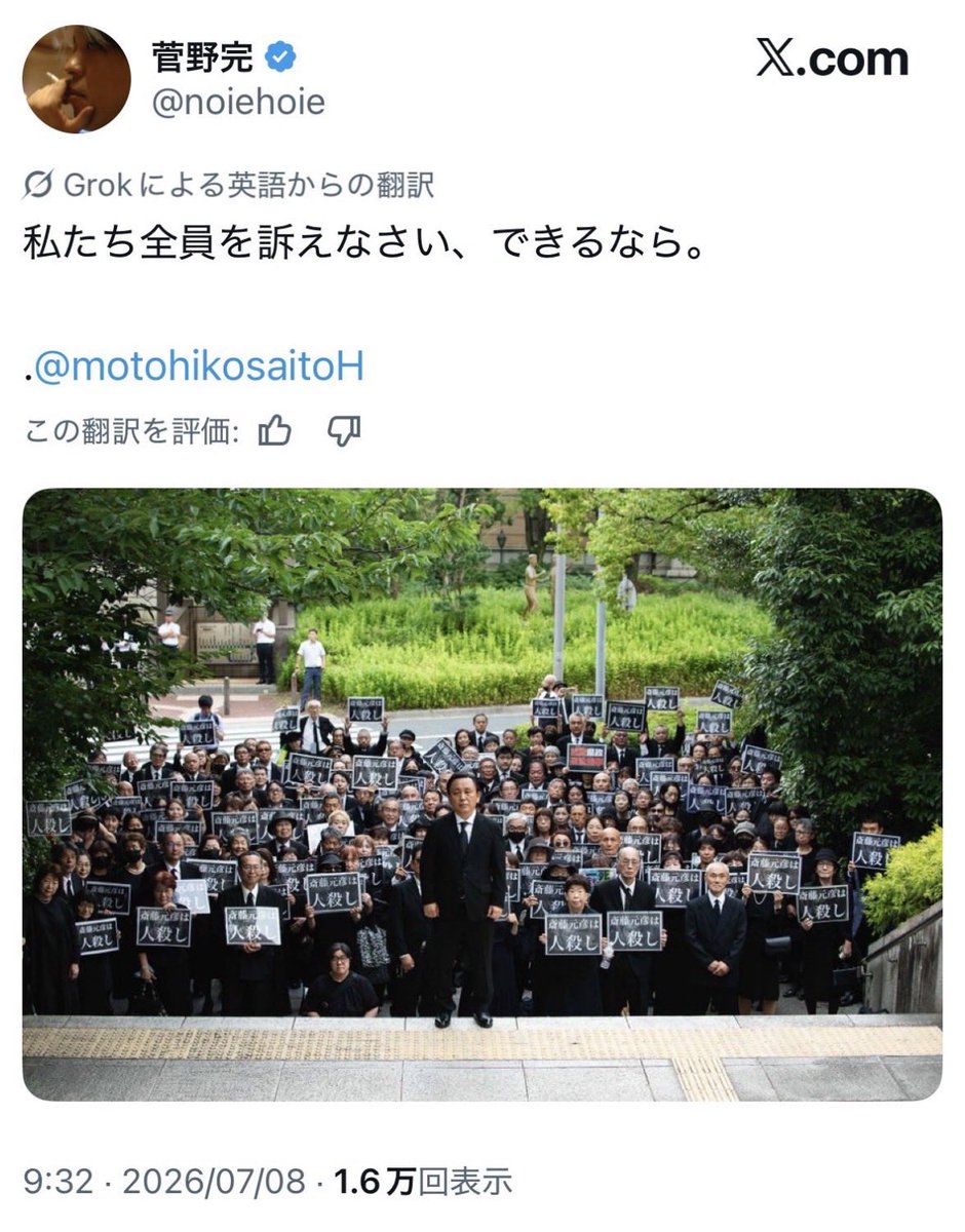oy17md's tweet photo. つまり俺だけ訴えるのはずるいから

みんな訴えろと。

それが出来ないなら

取り下げろって事かな？

ダサ‼️ https://t.co/f9fyd47FSQ
