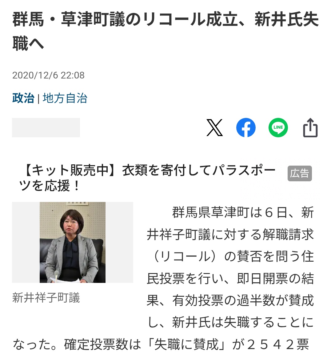 kleinsub's tweet photo. 告発者を攻撃
https://t.co/EKVJrAgK3c https://t.co/yknWMMnj8R