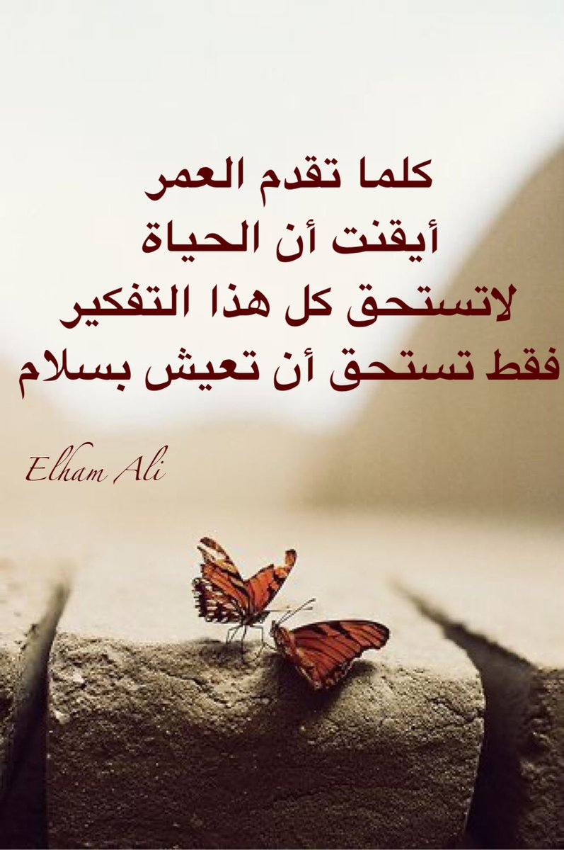 الهام الجريبي🕊 tweet media