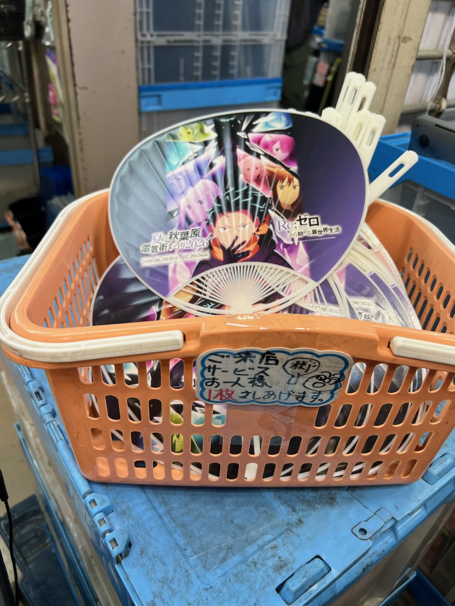 akibajunks's tweet photo. その昔、

秋葉原電気振興会に加盟したくても オマイらバッタ屋は加盟させないと言われていたのだ・・・(´・ω・｀ 

量販店の外商がメーカーのノルマ台数達成するために ボクちん達に品物流してたる癖に・・・(´・ω・｀ 

と、思っていたのだ・・・(´・ω・ https://t.co/YaCCmraOmA