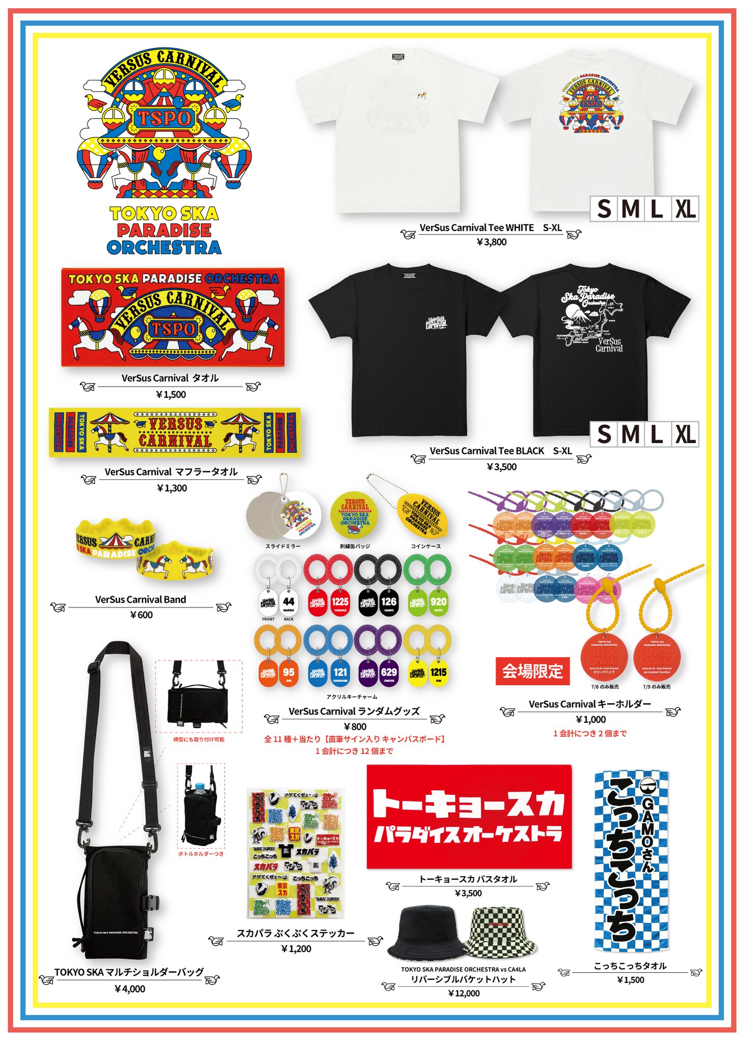 TOKYO SKA PARADISE ORCHESTRA🎺 on X: 