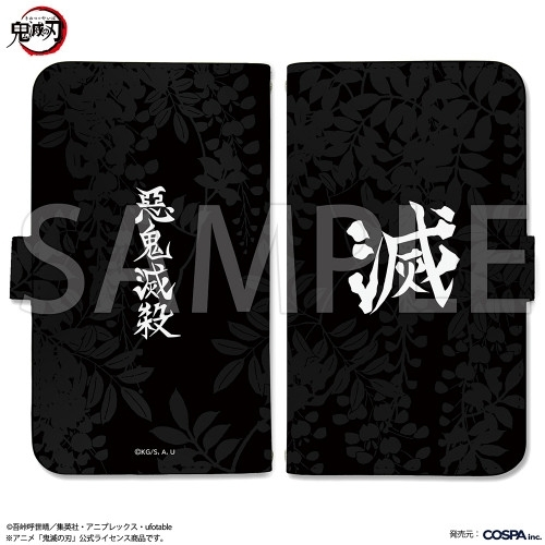 鬼滅の刃グッズ情報 (@kimetsugoods) / Posts / X