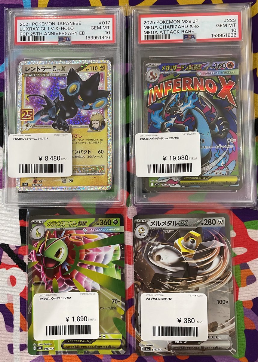 メガリザードンXex完売です❗️