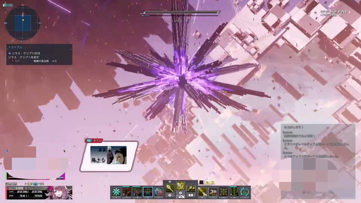 ship9744_necro's tweet photo. 約2時間半クリプトくんクリアー
#pso2 https://t.co/yefCpfP3s2