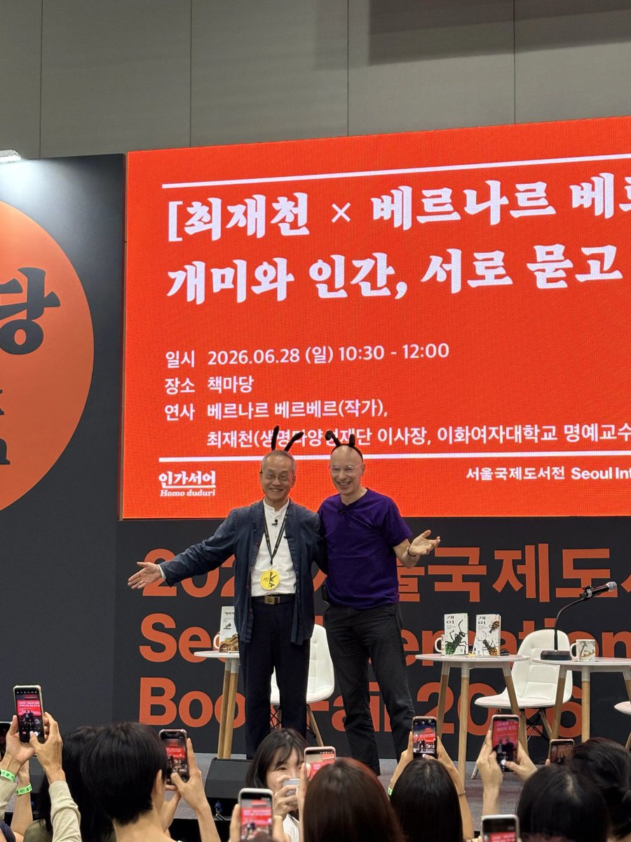 choe_amazon's tweet photo. 개미의 두 거장, 드디어 만나다.
27년 만의 첫 만남🐜🐜

보고 싶다는 많은 재미님의 성원으로 내일 <최재천의 아마존>에서 그 현장을 최초로 공개됩니다. 7월9일(목) 오전 11시 만나효❤️

#최재천🐜 #베르나르베르베르🐜 #드디어만나다 https://t.co/SZDC7JfwYs