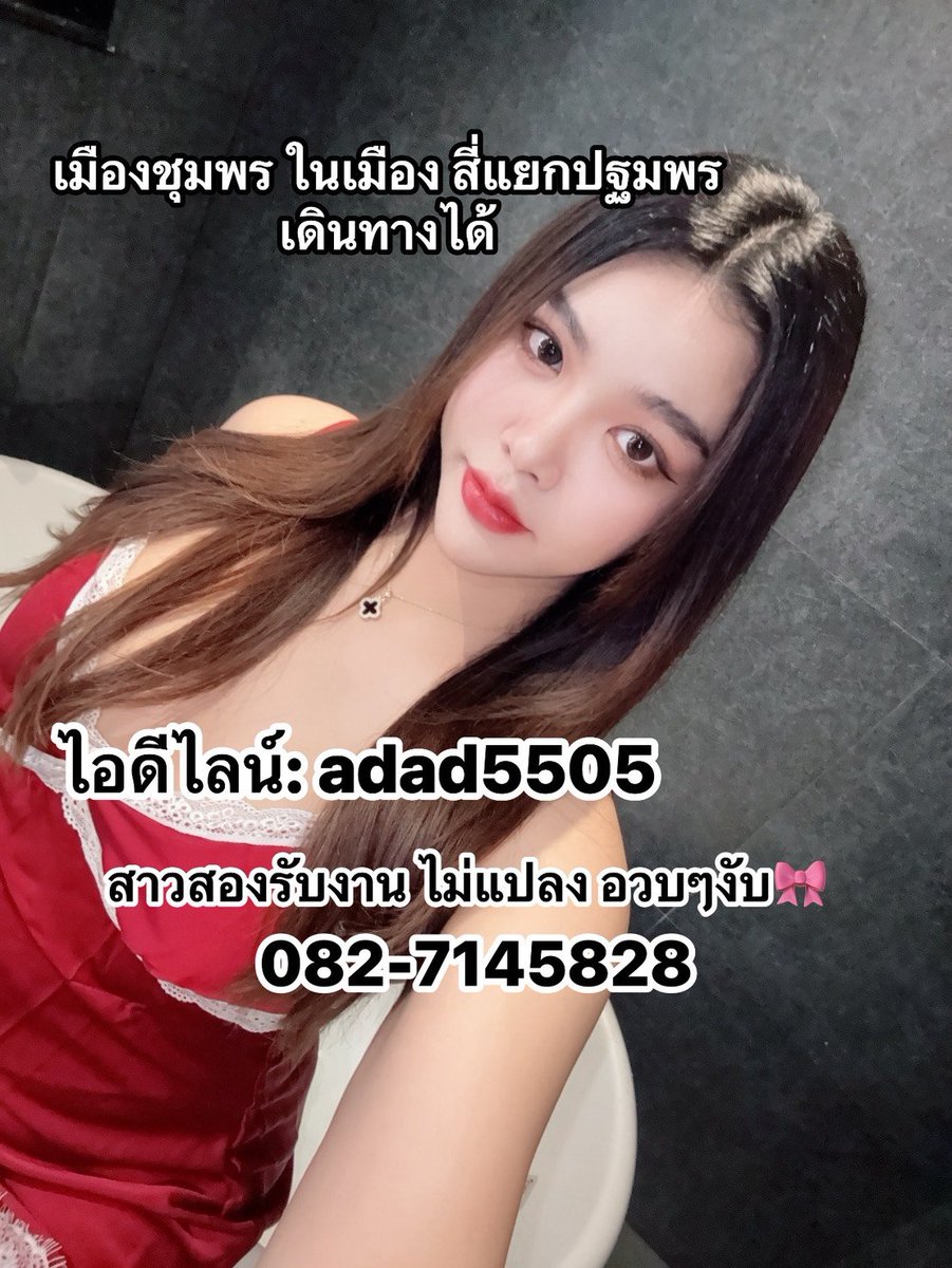 anna___bern263's tweet photo. #ชุมพร #นวดฟินๆ #ท่าแซะ https://t.co/Z4QBevvu5K